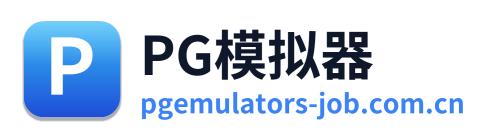PG模拟器 Logo